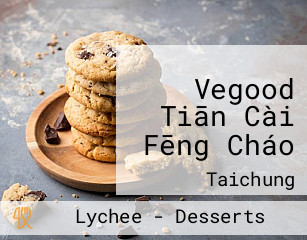 Vegood Tiān Cài Fēng Cháo