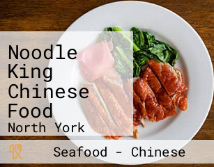 Noodle King Chinese Food