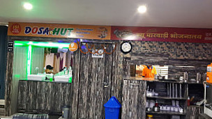 Dosa Hut