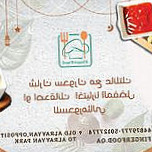 Finger Food Qatar