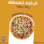 Pizza Suprema Zahran