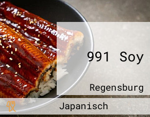 991 Soy