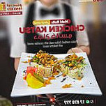 Foodcitybahrain