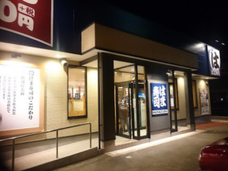 Hama-sushi Morioka Sanbonyanagi