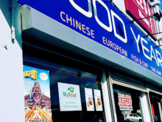 Good Year Chinese Take Away