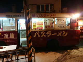 Hakodate Ganso Bus Ramen