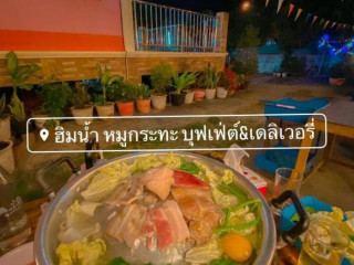 ร้าน ฮิมน้ำ หมูกระทะ