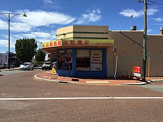 Golden Star BBQ Seafood Chinese Restaurant