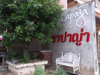 ร้านอาหารลาปาญ่า ยกครก