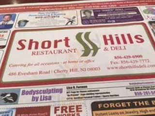 Short Hills Deli