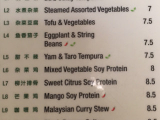 Pinellia Vegan Asian