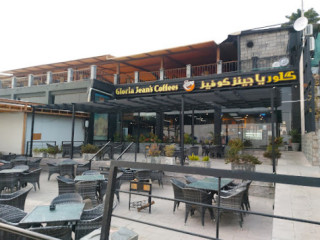 Gloria Jean's Coffees