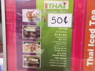 Ruby Thai Kitchen