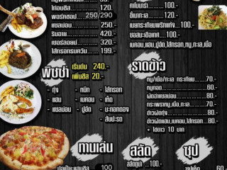 Cheerthai Steakhouse เชียร์ไทย สเต็กเฮาส์