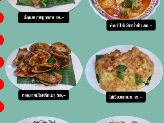 ม หมูกะทะปลาเผา88 เลี่ยงหนองมน