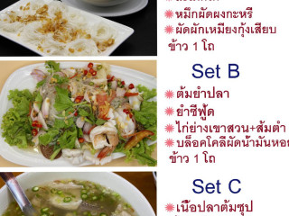 โรงแรม ในยาง ปาร์ค รีสอร์ท