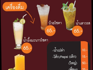 ร้านขนมจีน เส้นสี เขาค้อ