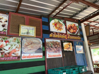 ร้านอาหารลุงหนวด สาขาผาแต้ม