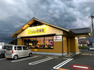 Coco Ichibanya