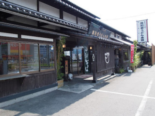 Okutone Udon Honpo