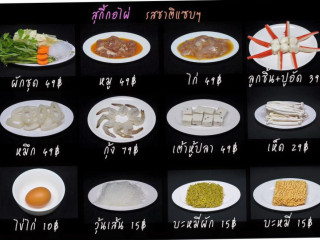 ร้านกอไผ่