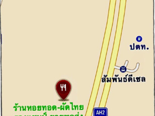 ผัดไทยรองแชมป์ ยายพูลส่ง