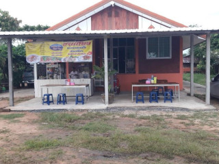 ร้านยายก้องอาหารตามสั่ง ก๋วยเตี๋ยวหมู