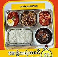 Samjang Hagonoy