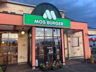 Mos Burger American World Kitakami