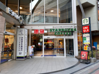 Starbucks Coffee Esaka O’ts