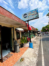 Warung Bali