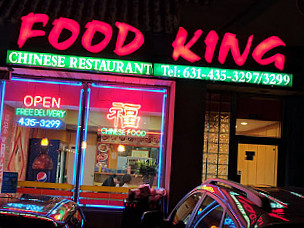 Food King Express