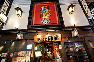 Local Cuisine And Seafood The Higo No Jinya