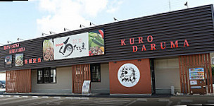 Kurodaruma Usuki