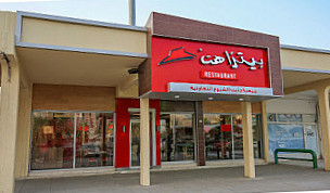 Pizza Hut, Jaleeb