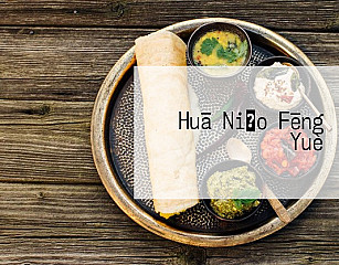 Huā Niǎo Fēng Yuè