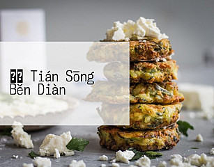 みよ Tián Sōng Běn Diàn