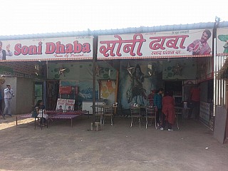 Soni Dhaba