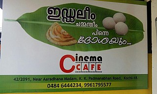 Cinema Cafe