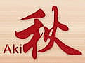 Restaurant Aki