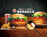 Burger King漢堡王 南京三民店