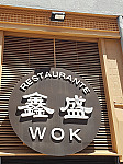 Wok Buffet Libre Ciudad Real