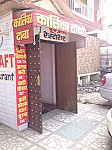 Kalika Dhaba