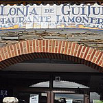 La Lonja De Guijuelo