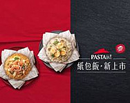 Bì Shèng Kè Pizza Hut Tái Zhōng Dà Yǎ Diàn