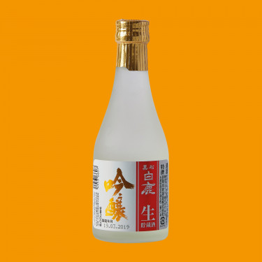 Hakushika Ginjo Sake