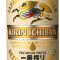 Kirin (Japonesa)