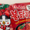 Buldak Spicy Chicken Tomato Flavor