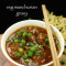 Veg Manchurian Gravy