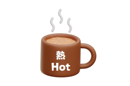 Rè Hēi Táng Zhēn Zhū Nǎi Chá Hot Silky Brown Sugar Bubble Tea